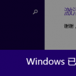 澳门开奖结果+开奖记录表生肖下载妖姬